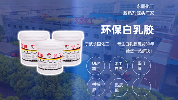 【深度技術解析】回南天木門開裂終結者！永固36%壓門膠實測數據揭秘：含水率≤9%背后的分子交聯技術